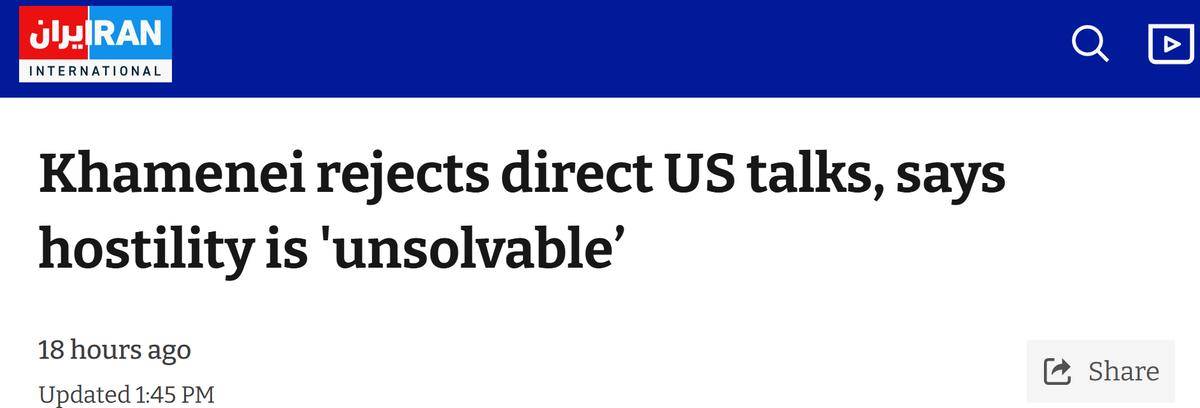 伊朗前总统逼宫失败，反被哈梅内伊强硬警告：他绝不对美屈膝投降